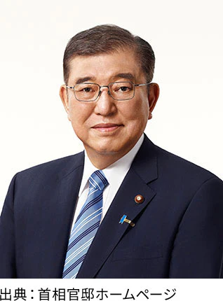 message_ishiba.webp?1763671370811