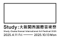 Study：大阪関西国際芸術祭 オフィシャルグッズ